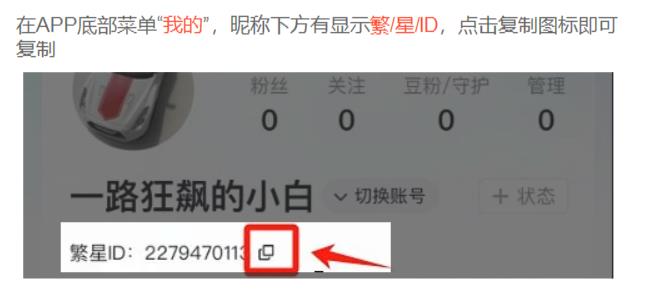 苹果酷狗直播充值入口,星币超值充值攻略来袭