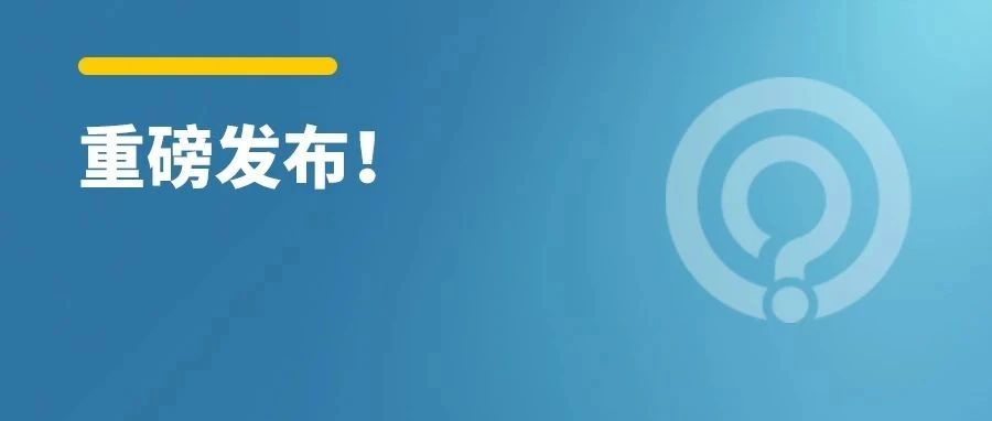 小红书可以直接挂淘宝链接了，这是要放弃电商了吗？