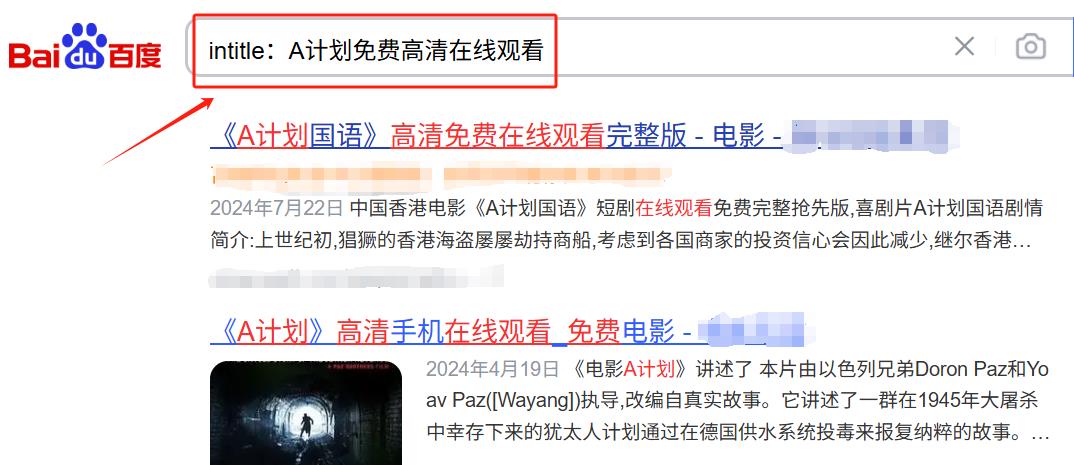4个免费高清电影网站,请偷偷收藏!