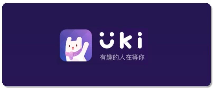 苹果Uki充值入口，Uki钻石星钻如何优惠充值？