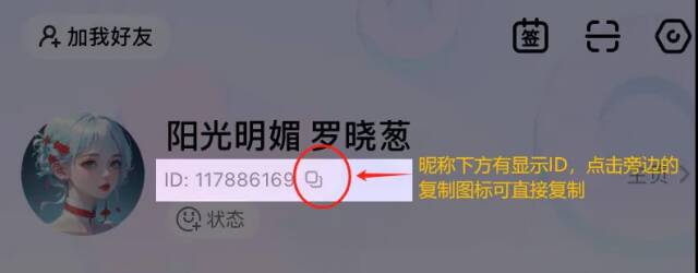 Hello 语音钻石优惠充值指南（苹果用户专属）
