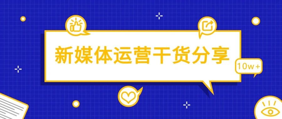 做抖音短视频，这 7 个 “内幕” 技巧，99% 的人都被瞒着！