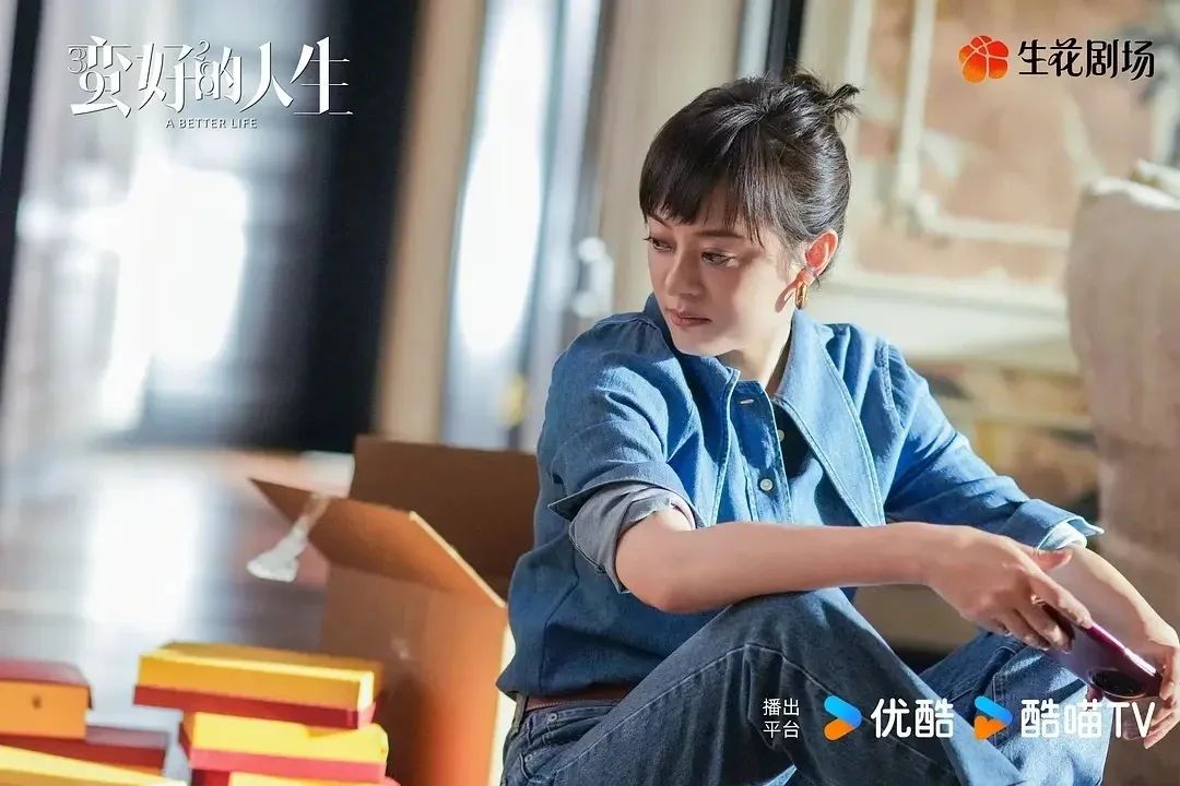 《蛮好的人生》里藏着妈妈们的心事:爱要实在,更要长远