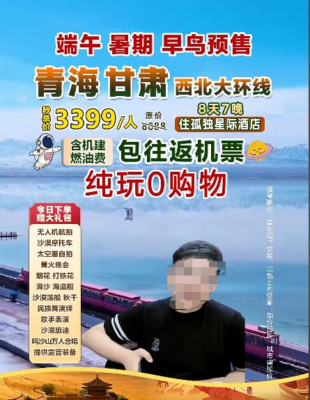抖音直播带货详细教程，普通人一看就会，建议收藏！