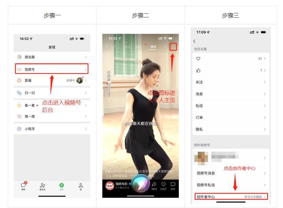 微信小店上架商品基础版,建议点赞收藏!!