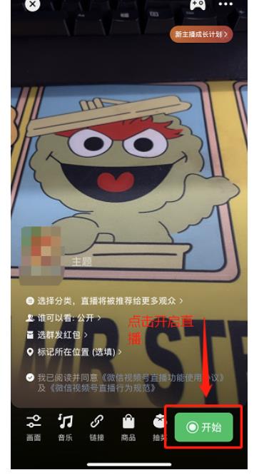 微信小店上架商品基础版,建议点赞收藏!!