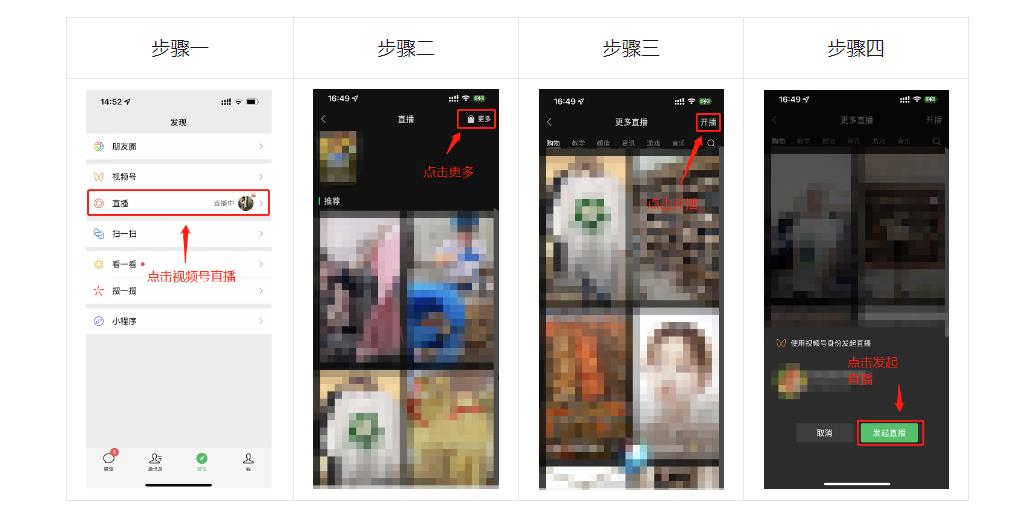 微信小店上架商品基础版,建议点赞收藏!!