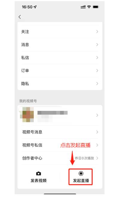 微信小店上架商品基础版,建议点赞收藏!!