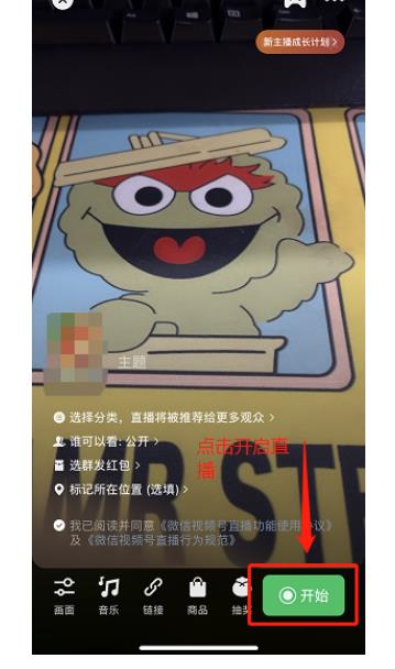 微信小店上架商品基础版,建议点赞收藏!!