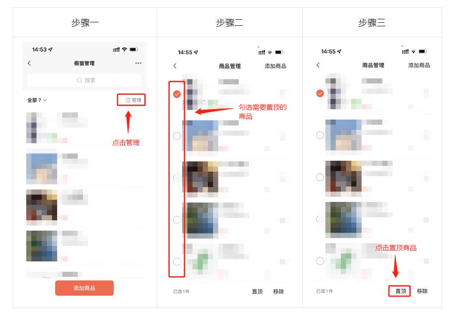 微信小店上架商品基础版,建议点赞收藏!!