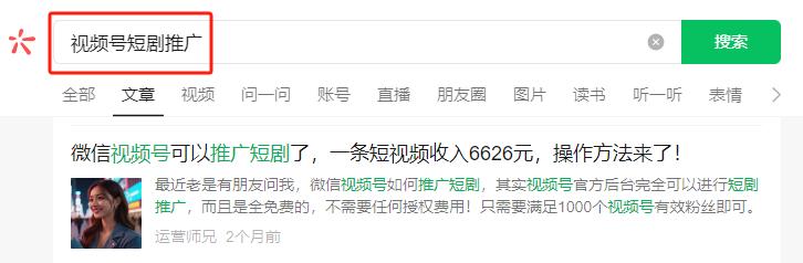 公众号阅读量低怎么办？3个方法流量暴涨300%，新手必看！