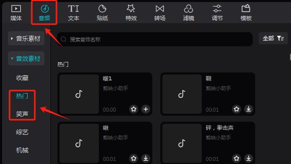 短视频剪辑去重常用的14个技巧(新手必看)