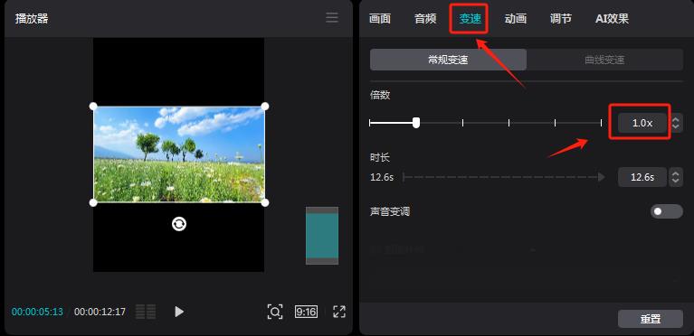短视频剪辑去重常用的14个技巧(新手必看)