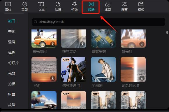 短视频剪辑去重常用的14个技巧(新手必看)