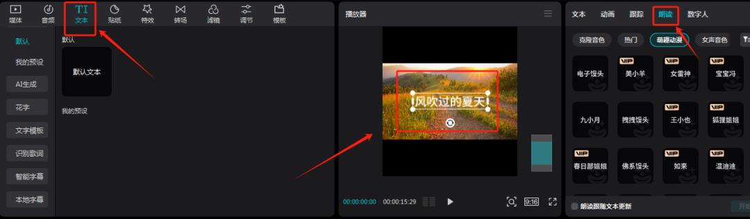 短视频剪辑去重常用的14个技巧(新手必看)