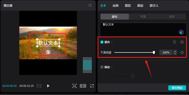 短视频剪辑去重常用的14个技巧(新手必看)