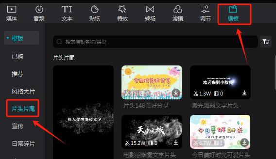 短视频剪辑去重常用的14个技巧(新手必看)