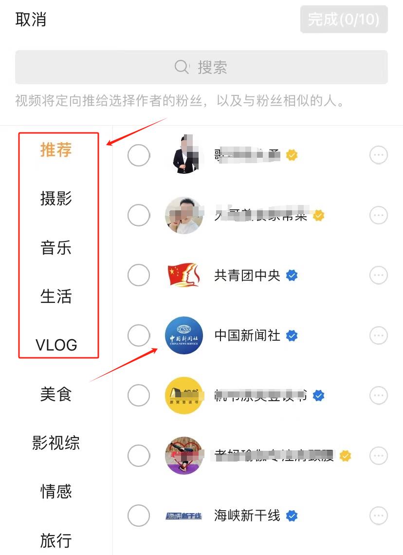 视频号如何快速涨1000粉丝?4个方法超级简单,建议收藏!