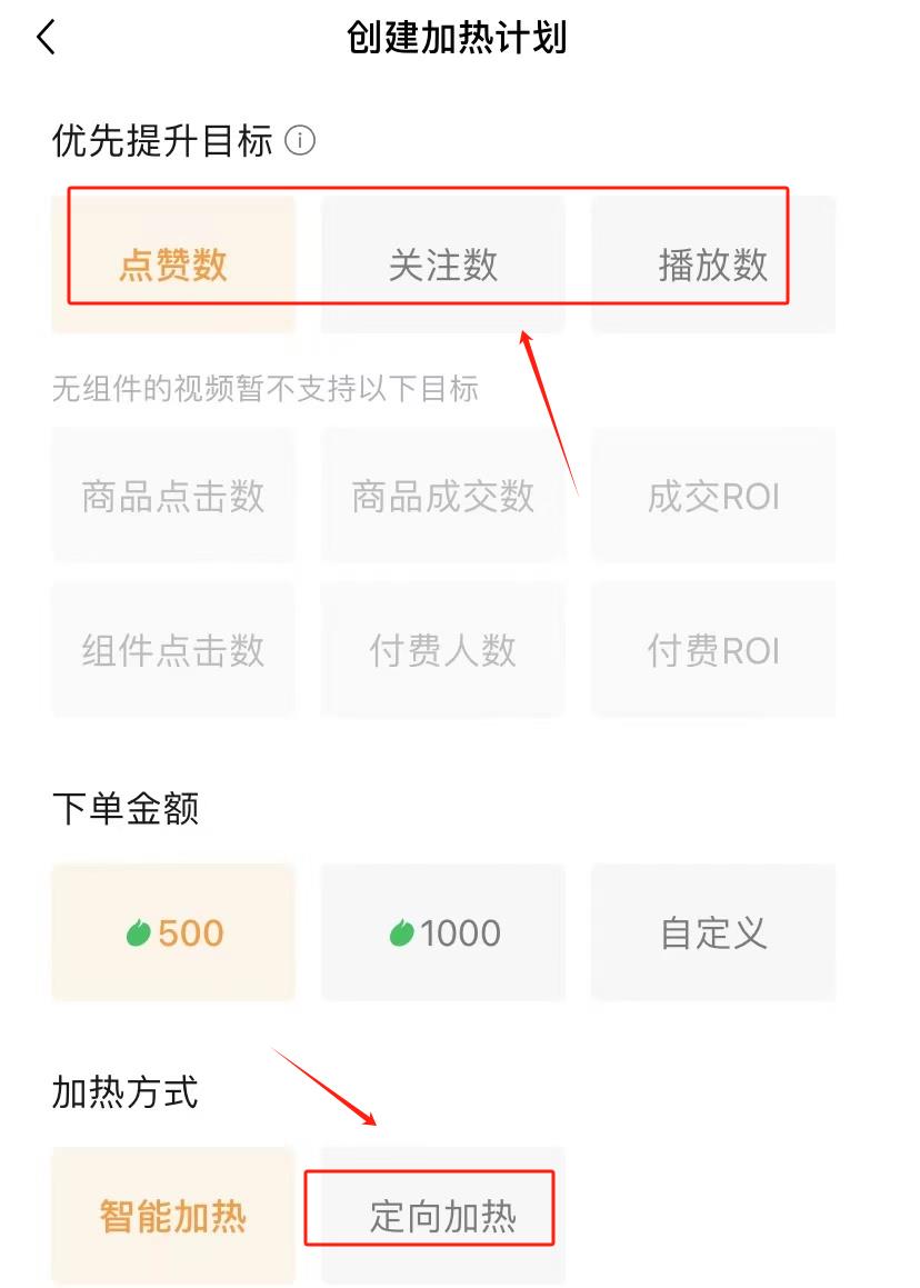 视频号如何快速涨1000粉丝?4个方法超级简单,建议收藏!