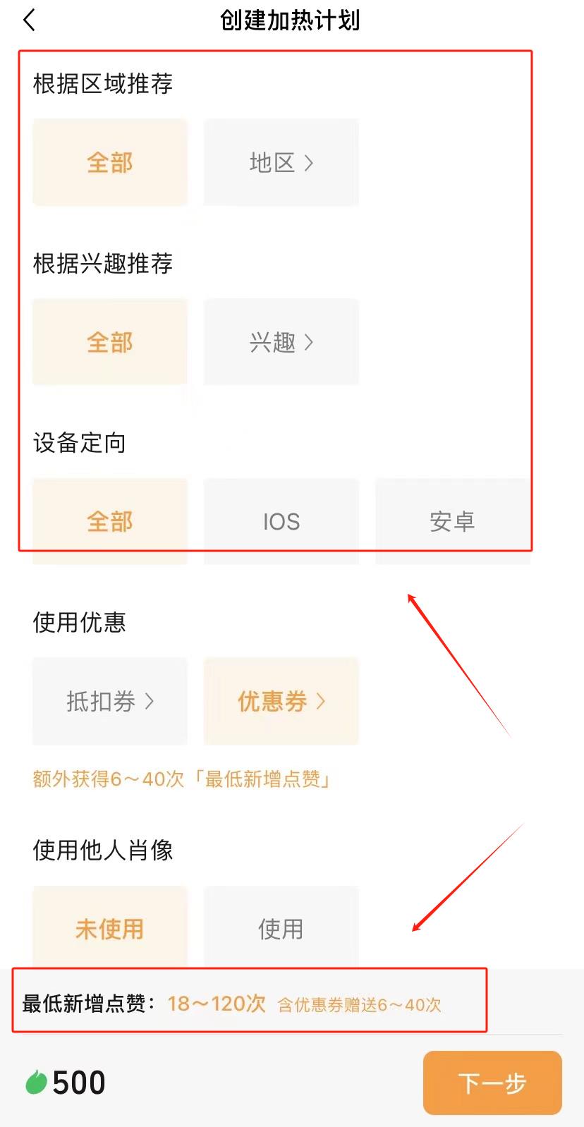 视频号如何快速涨1000粉丝?4个方法超级简单,建议收藏!