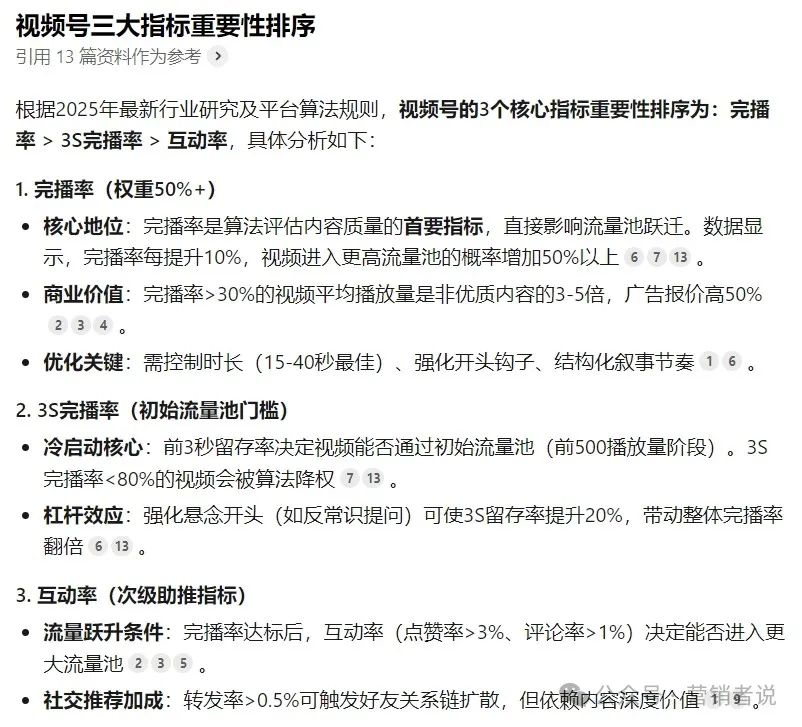 微信截图_20250514102507.png