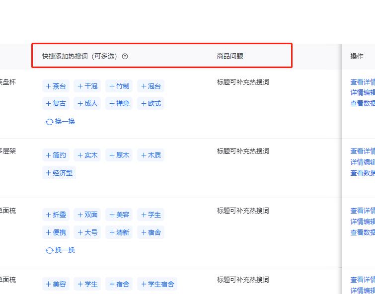 抖音小店开通 + 运营避坑指南，看完少走半年弯路
