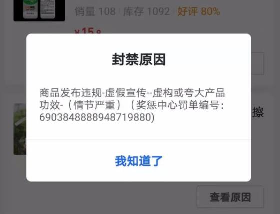抖音小店开通 + 运营避坑指南，看完少走半年弯路