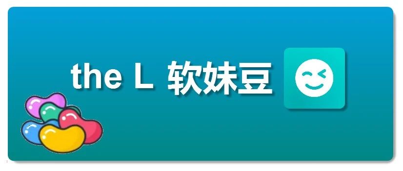 苹果热拉充值入口，软妹豆优惠充值方法