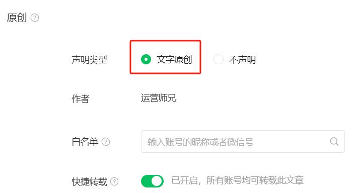 公众号10万阅读量的文章,流量主收入有多少钱?