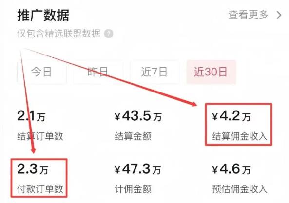 直播切片、短视频带货赚钱方法来了,新手也能做,附详细操作教程!