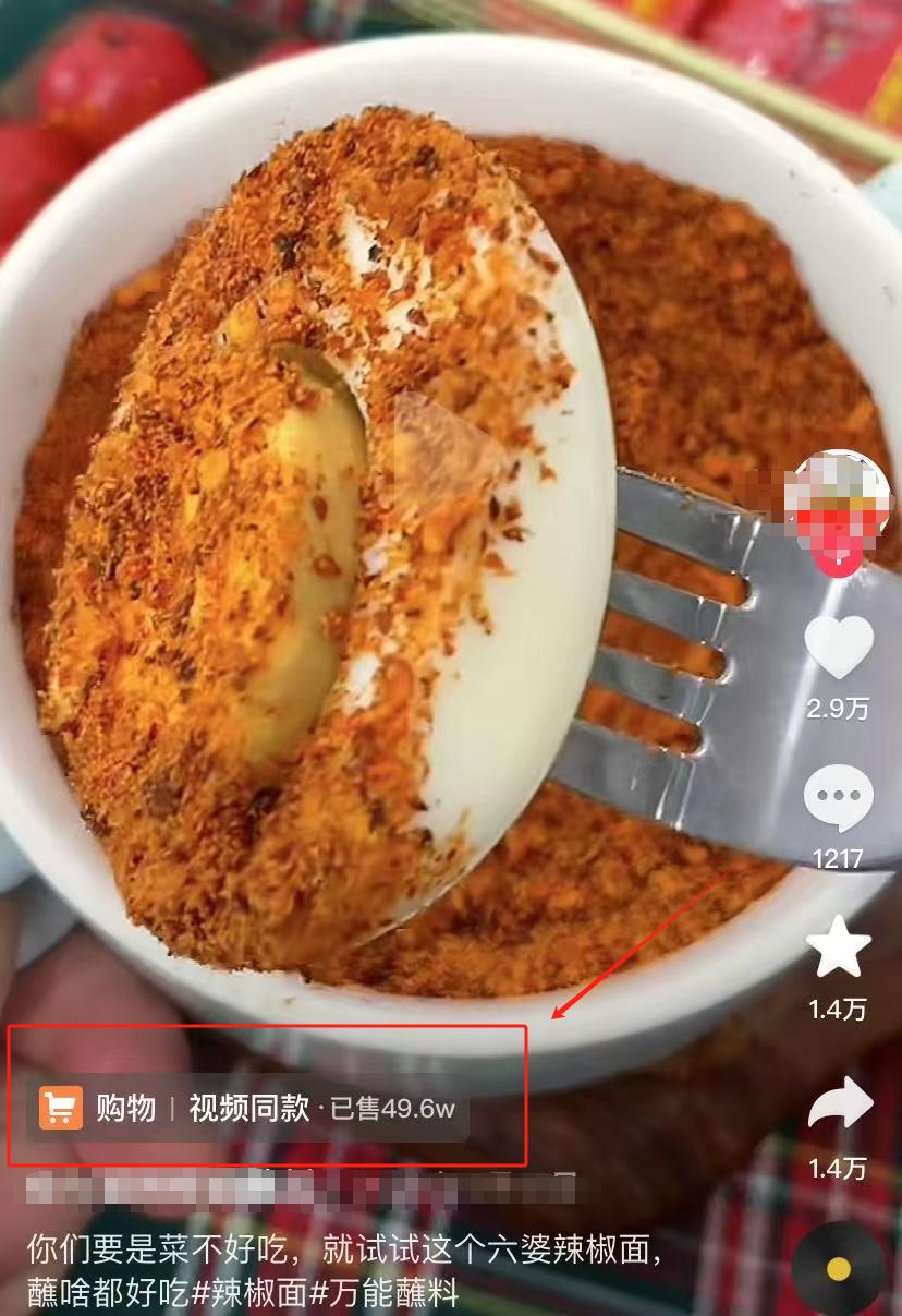 直播切片、短视频带货赚钱方法来了,新手也能做,附详细操作教程!
