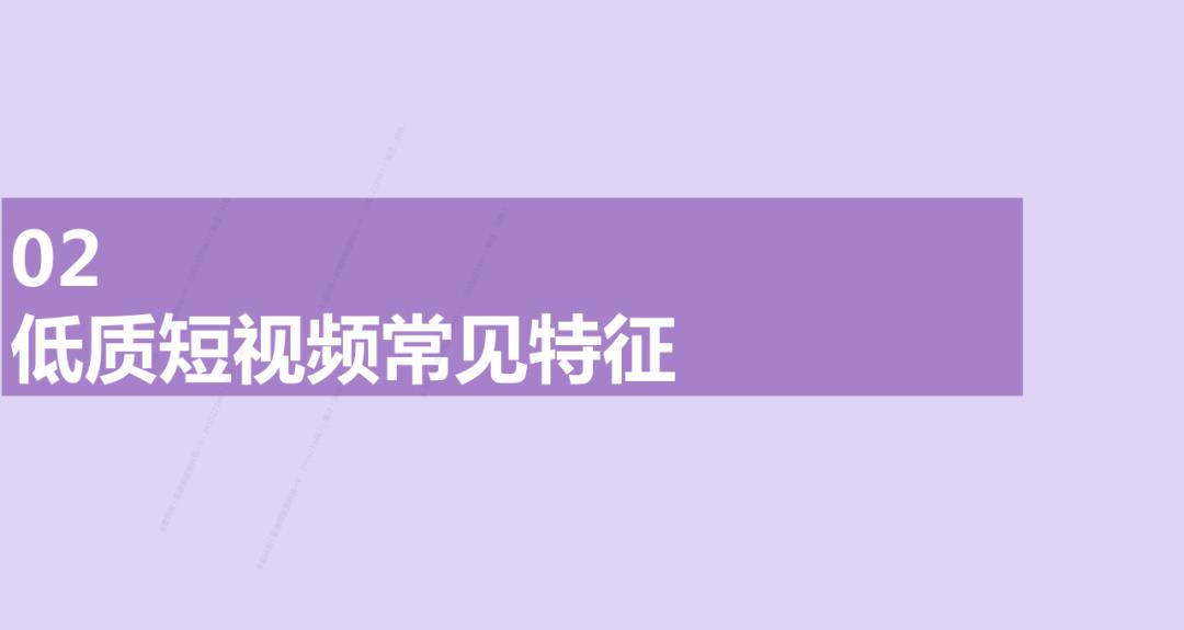 2025 抖音这些违规操作别再碰（附重点行业解析）
