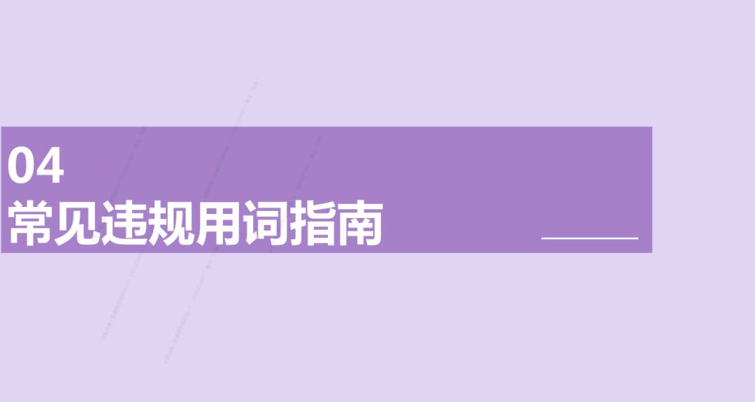 2025 抖音这些违规操作别再碰（附重点行业解析）