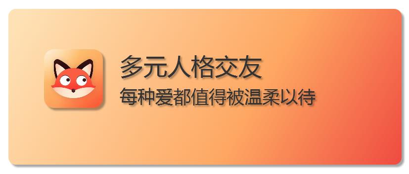苹果Nico充值入口，抖狸如何优惠充值？