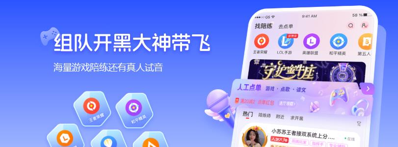 苹果猎游充值,iOS猎游币微信充值