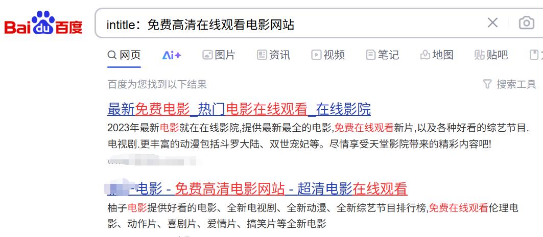 4个免费高清电影网站,请偷偷收藏!