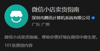 视频号运营必看!官方推荐的5个账号,涨粉、爆流量快人一步