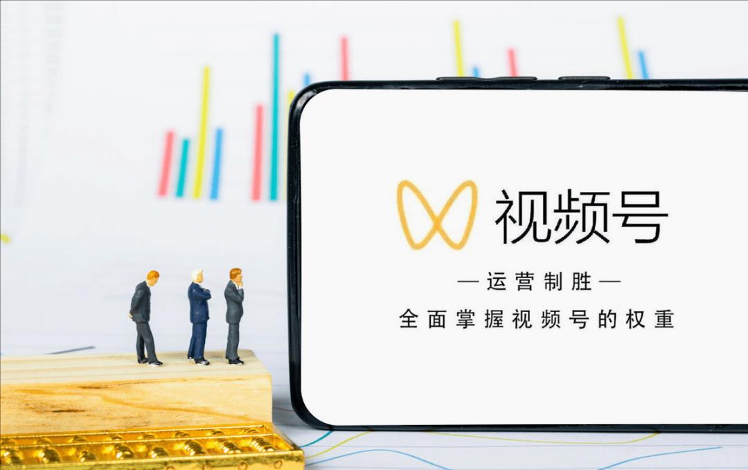 视频号该如何涨粉引流,10种涨粉技巧+5种引流方法!
