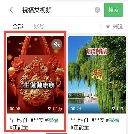 视频号如何靠1条作品快速涨1000粉?新手3分钟就能抄