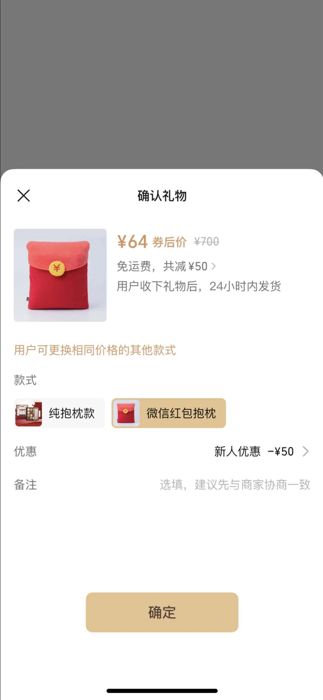 都说宠粉时刻到！现在视频号主播可以给观众送礼物了，看看哪些主播是真正宠粉！！