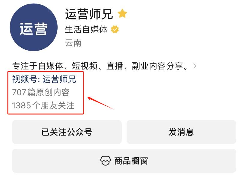 视频号赚钱变现的10种方法,尤其是第6种超简单,建议收藏!