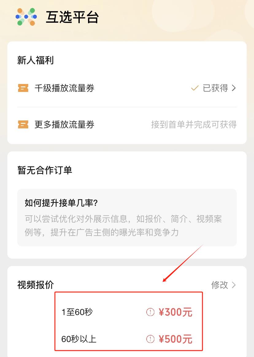视频号赚钱变现的10种方法,尤其是第6种超简单,建议收藏!