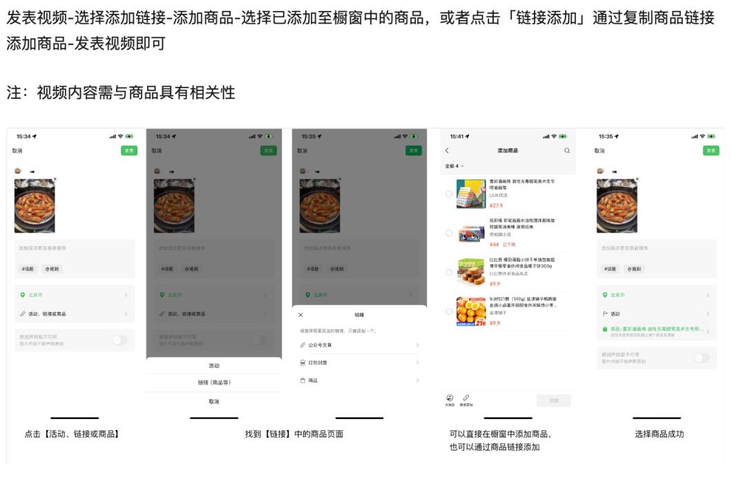 视频号赚钱变现的10种方法,尤其是第6种超简单,建议收藏!