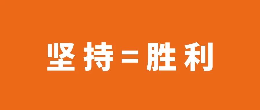 为什么90%的人做短视频，都赚不到钱？