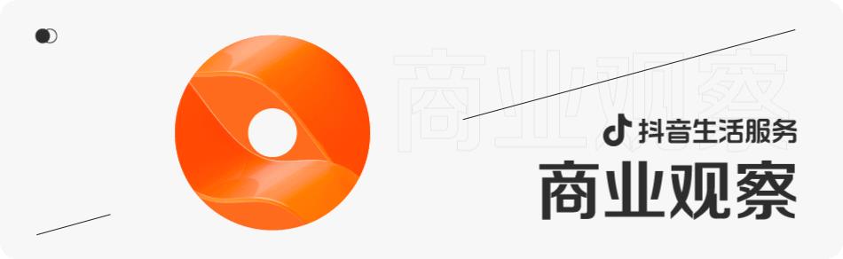 抖音直播总冷场?这份通案含话术 / 复盘全流程,直接抄作业!