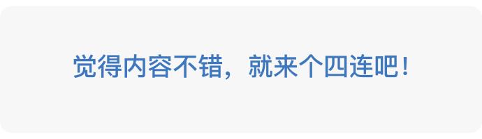 抖音、视频号官方首次公布自己的推荐算法