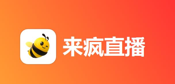 苹果来疯充值入口,iOS星币优惠充值