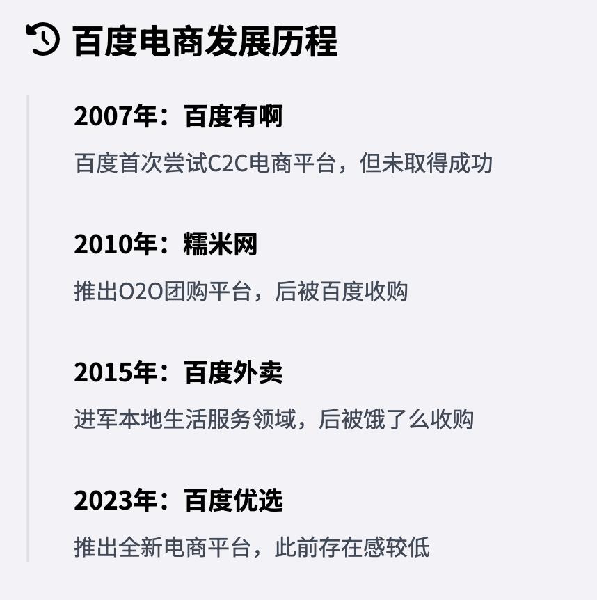 null 来源:metaso AI整理