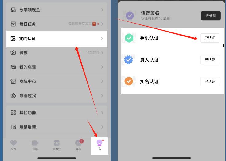 新一轮羊毛福利,简单三步领10元
