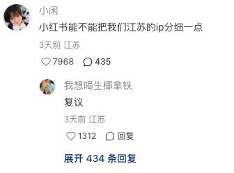 苏超联赛的文案，梗也太密了吧！
